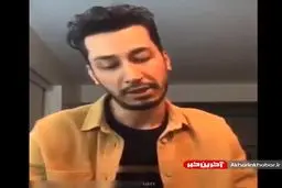 عذرخواهی بهرام افشاری درباره حواشی لکنت زبان بهتاش + فیلم
