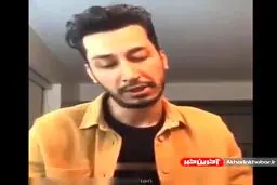 عذرخواهی بهرام افشاری درباره حواشی لکنت زبان بهتاش + فیلم