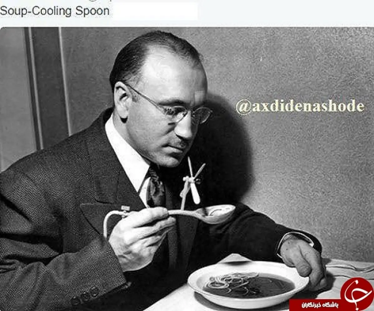 اختراع جالب و قدیمی خنک کننده سوپ/ عكس