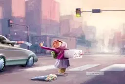 کنایه به توهینِ رسانۀ وابسته به قالیباف +عکس