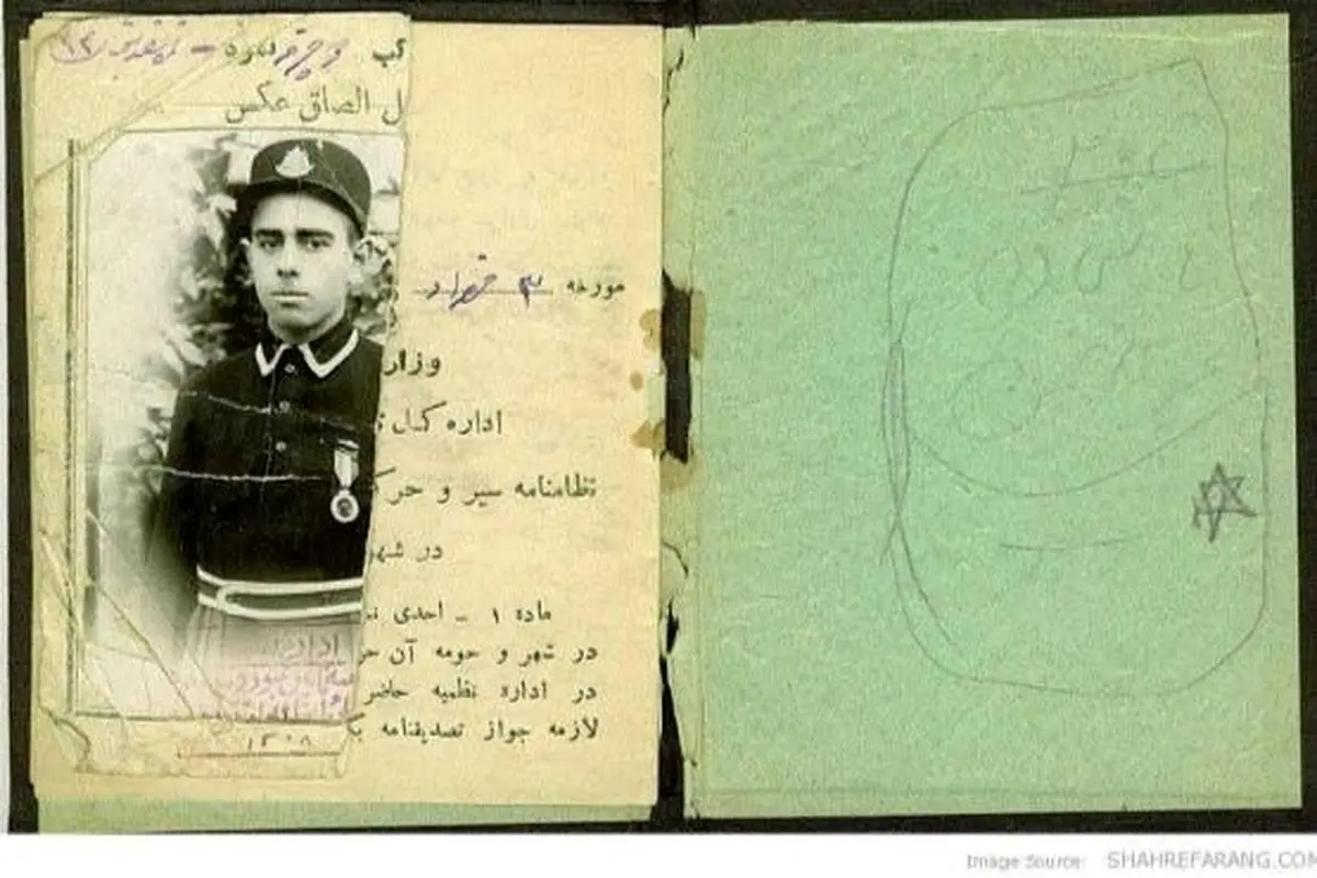 قدیمترین گواهی نامه دوچرخه/ عکس