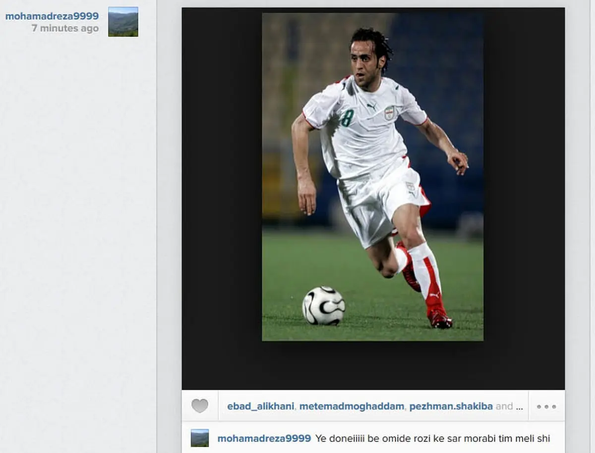 آرزوی خلعتبری برای علی کریمی/عکس