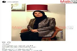 گیتی خامنه؛ بدون شرح!/ عکس