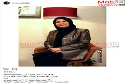 گیتی خامنه؛ بدون شرح!/ عکس