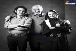 عکسی از بازیگر کم پیدای تلویزیون و فرزندانش