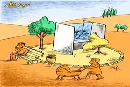زندان اوین، پارک می‌شود!؟/ کاریکاتور