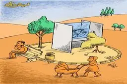 زندان اوین، پارک می‌شود!؟/ کاریکاتور