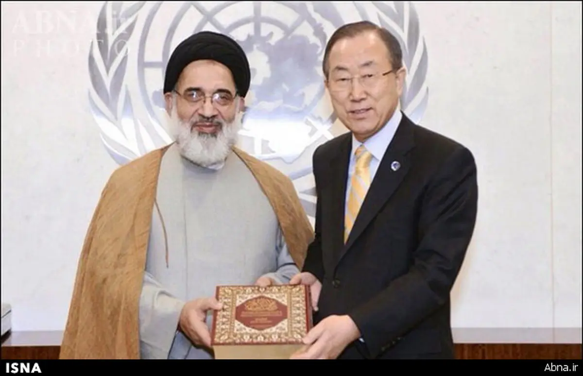 «تمام نهج‌البلاغه» در سازمان ملل + عکس