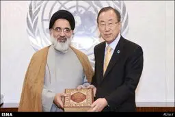 «تمام نهج‌البلاغه» در سازمان ملل + عکس