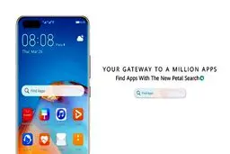 هوآوی در راه استقلال کامل، Petal Search با امکان جستجوی ساده اپلیکیشن و محتوا
