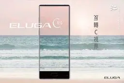 همه چیز درباره اعجوبه پاناسونیک +عکس