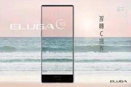 همه چیز درباره اعجوبه پاناسونیک +عکس
