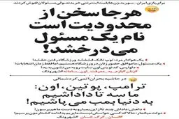 توپ تانک فشفشه...حقشه!