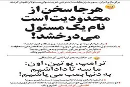 توپ تانک فشفشه...حقشه!