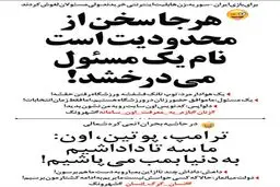 توپ تانک فشفشه...حقشه!