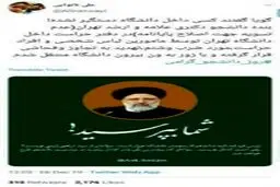 سوال سعید زیباکلام درباره‌ی ادعای یک دانشجو
