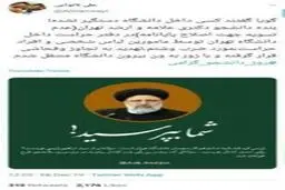سوال سعید زیباکلام درباره‌ی ادعای یک دانشجو