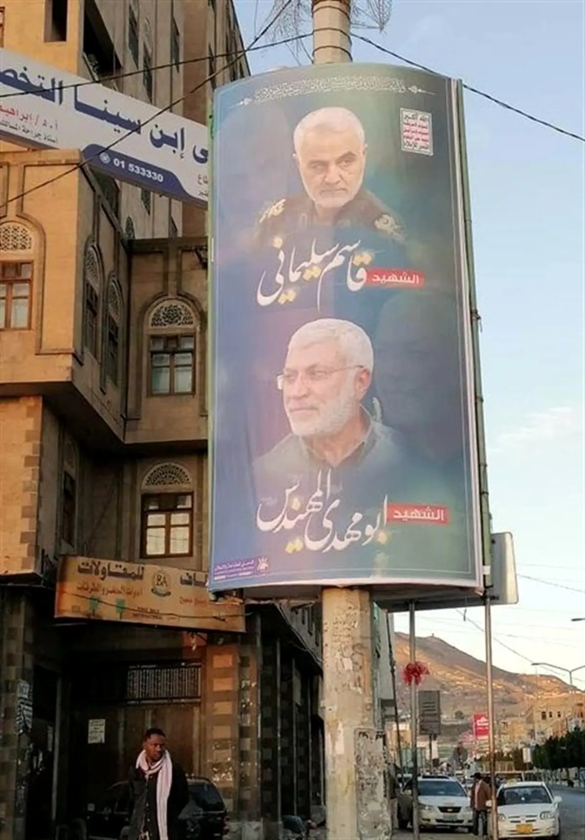 تظاهرات یمنی‌ها در محکومیت جنایت آمریکا در ترور سردار سلیمانی/ تصاویر سردار در مرکز صنعا + عکس