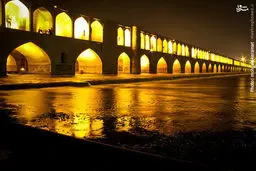 زاینده رود،دوباره زنده شد/تصاویر