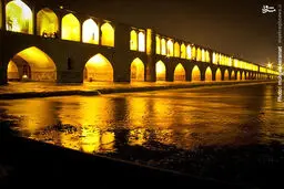 زاینده رود،دوباره زنده شد/تصاویر