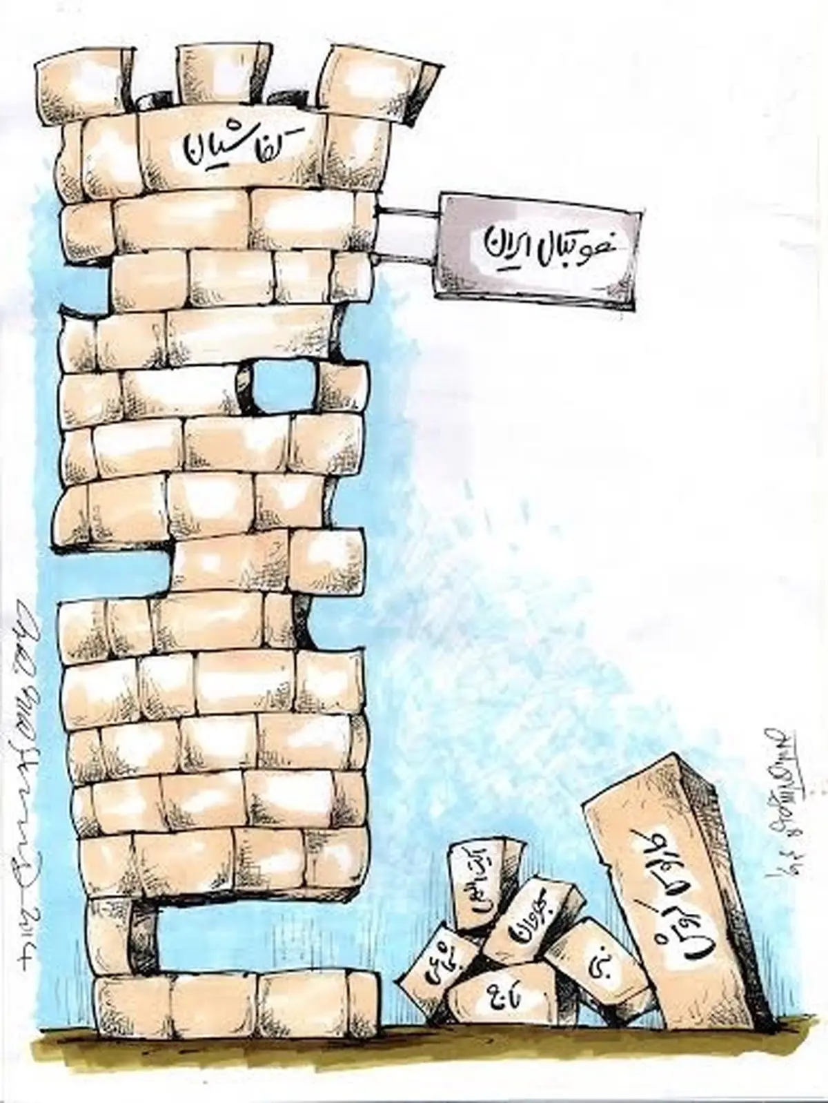 قلعه کفاشیان! /کاریکاتور