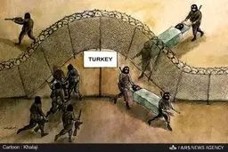 محل ترانزیت داعش...!/کاریکاتور