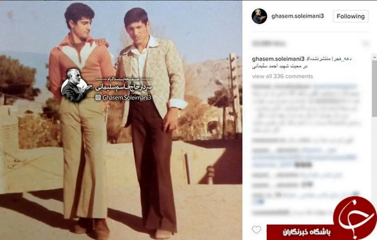 تصویر کمتر دیده شده از نوجوانی سردار سلیمانی