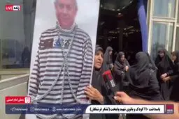 ببینید | به زنجیر کشیده شدن نتانیاهو در مصلی تهران