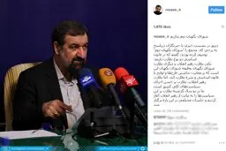 محسن رضایی: شورای نگهبان دوم نداریم