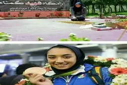 کار ارزشمند کیمیا علیزاده/ عکس