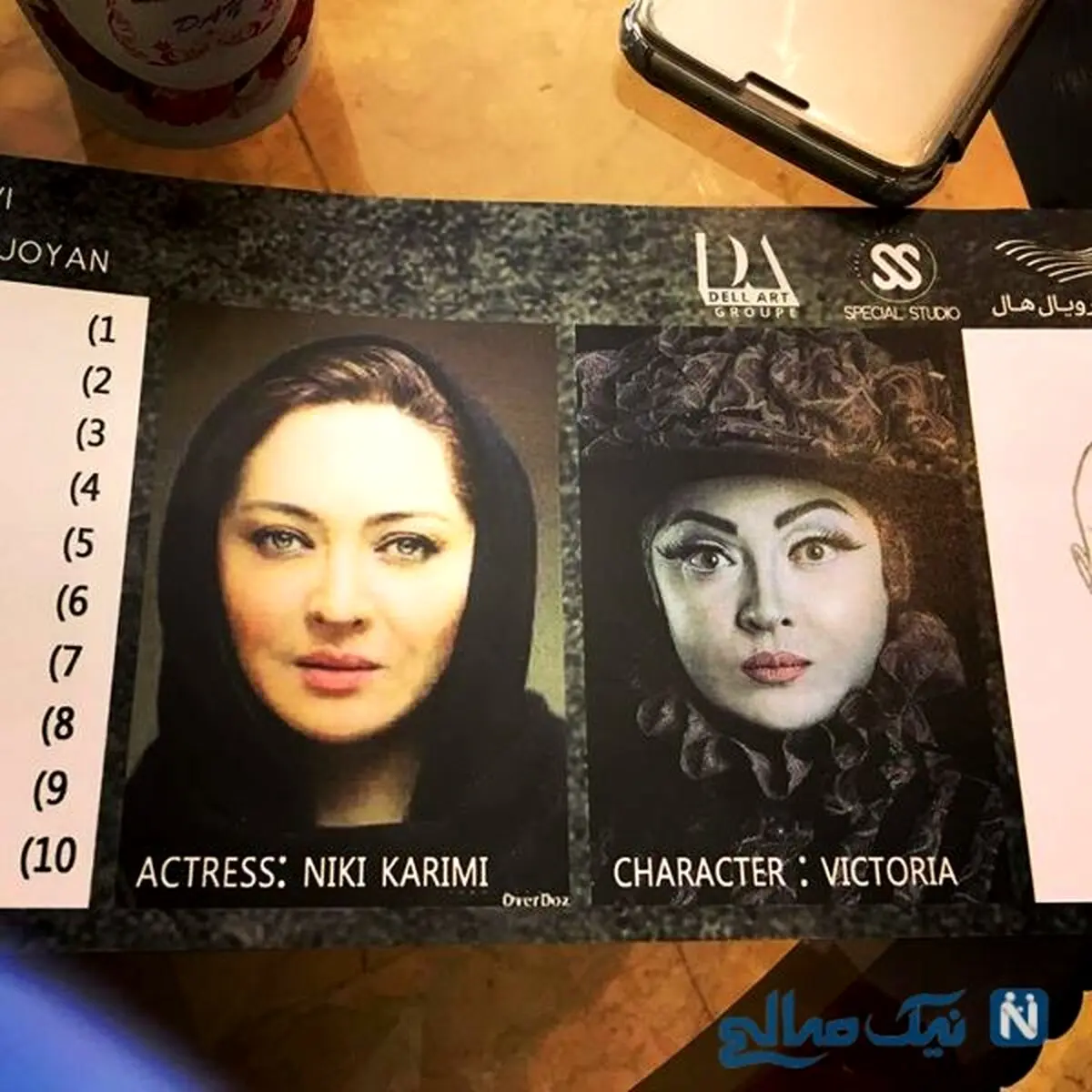 اینستاگرام: گریم متفاوت نیکی کرمی در نمایش موزیکال «عروس مردگان»