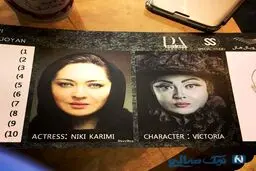 اینستاگرام: گریم متفاوت نیکی کرمی در نمایش موزیکال «عروس مردگان»