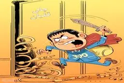 جدیدترین مدل ترافیک در تهران!/کاریکاتور