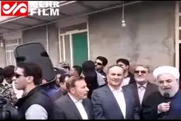 ببینید: سخنرانی روحانی در جمع مردم سیل زده ماژین ایلام