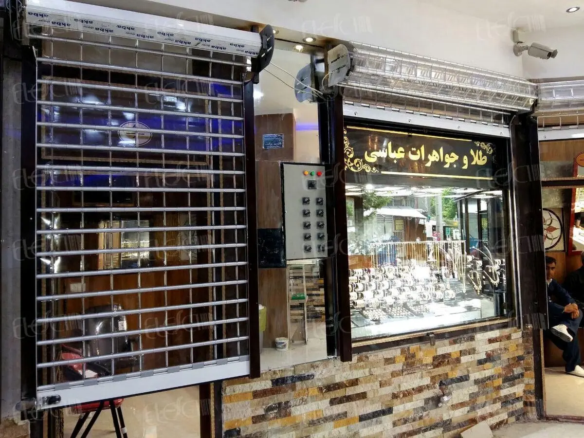 امنیت بیشتر با کرکره برقی در مغازه و منزل شما