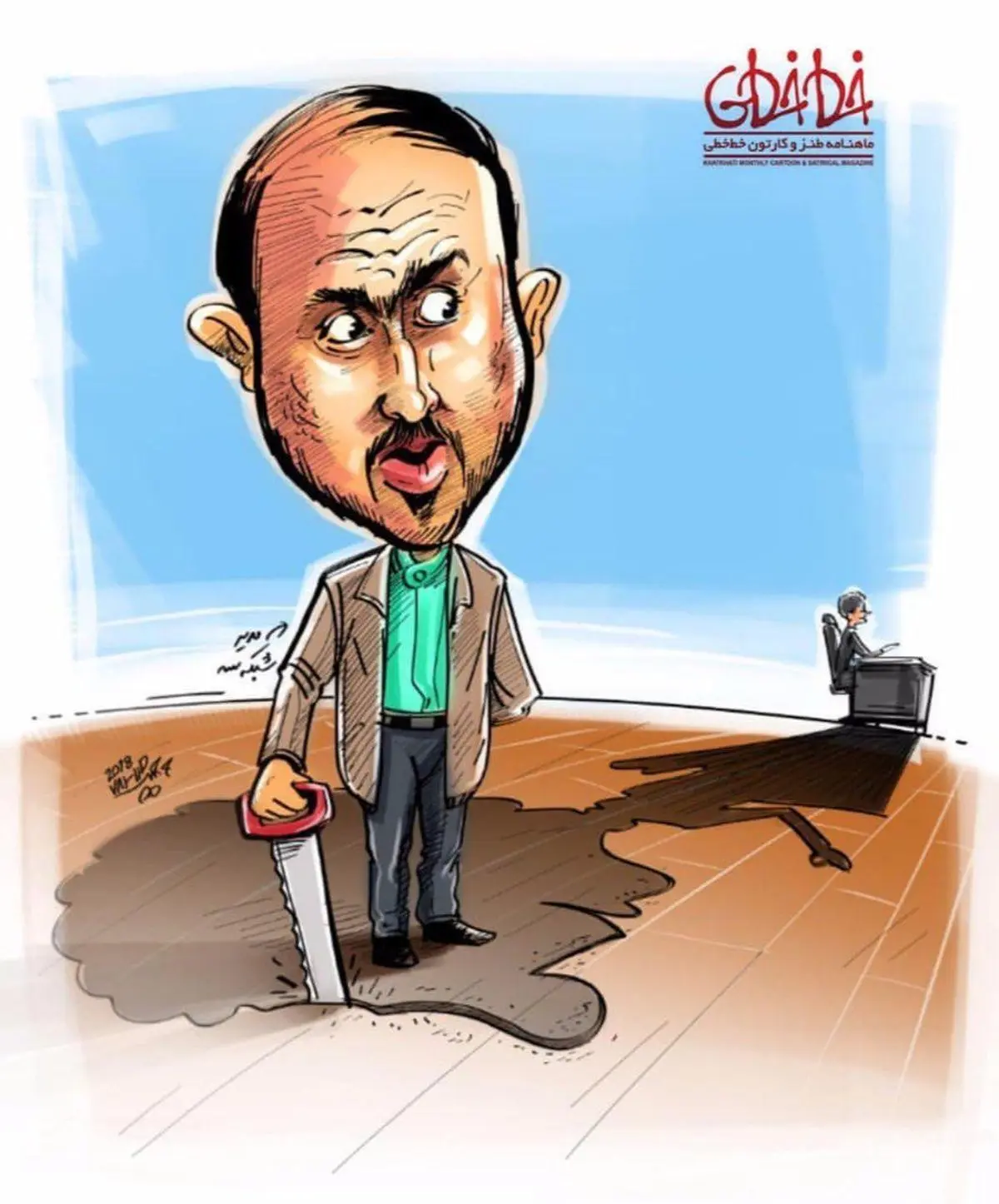 تلاش برای حذف عادل فردوسی پور / کاریکاتور