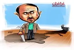 تلاش برای حذف عادل فردوسی پور / کاریکاتور