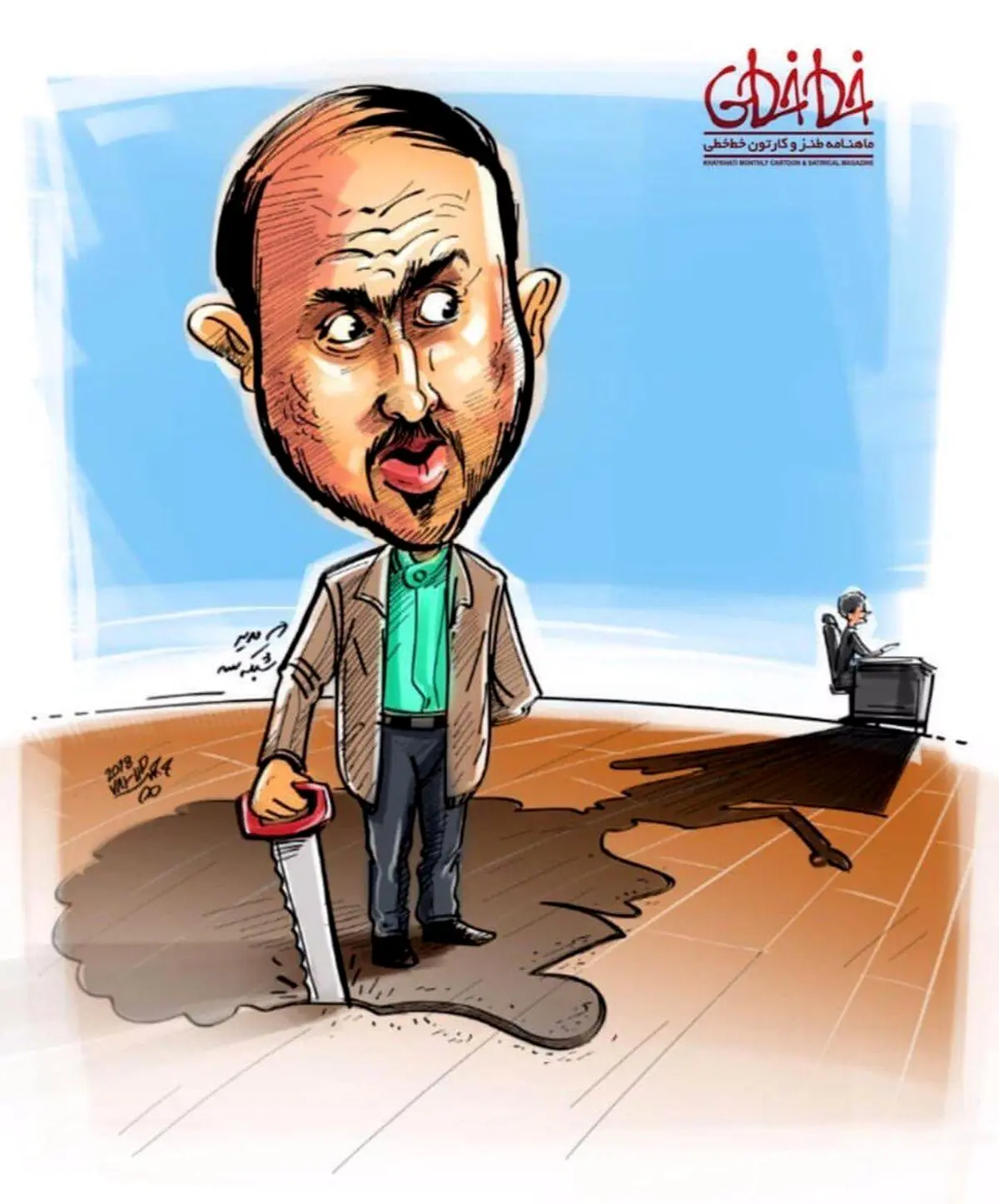 تلاش برای حذف عادل فردوسی پور / کاریکاتور