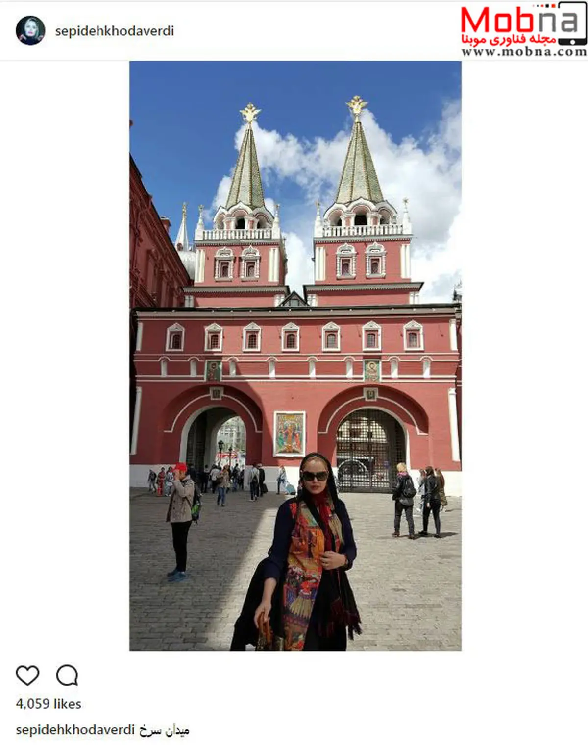 تیپ سپیده خداوردی در میدان مانژ مسکو / عکس