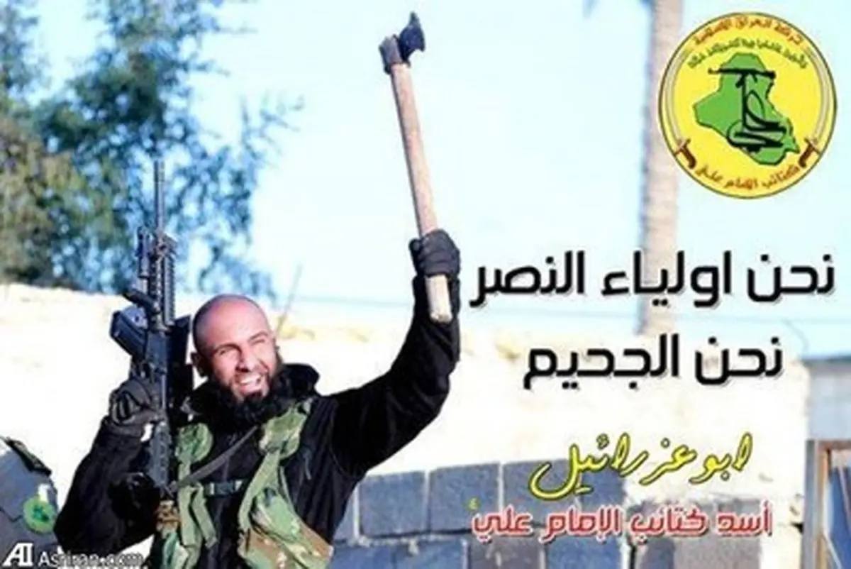 ابوعزراییل ، لرزه بر اندام داعش انداخته/عکس