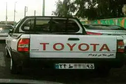 پرایدی که دوست داشت تویوتا باشد!/ عکس
