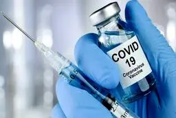 واکسن کرونا چه زمانی به ایران می رسد؟