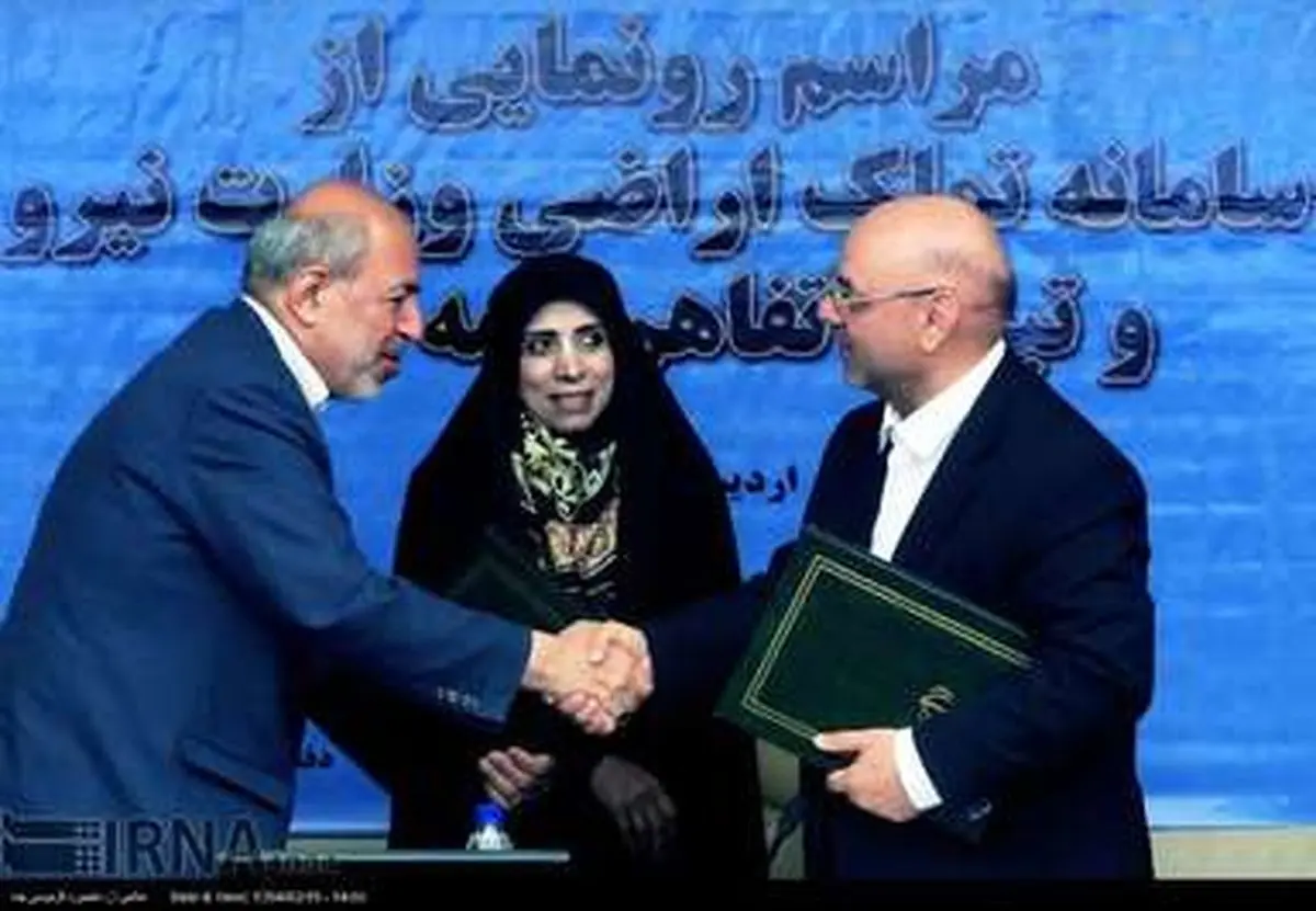 رونمایی از سامانه تملک اراضی وزارت نیرو/تصاویر