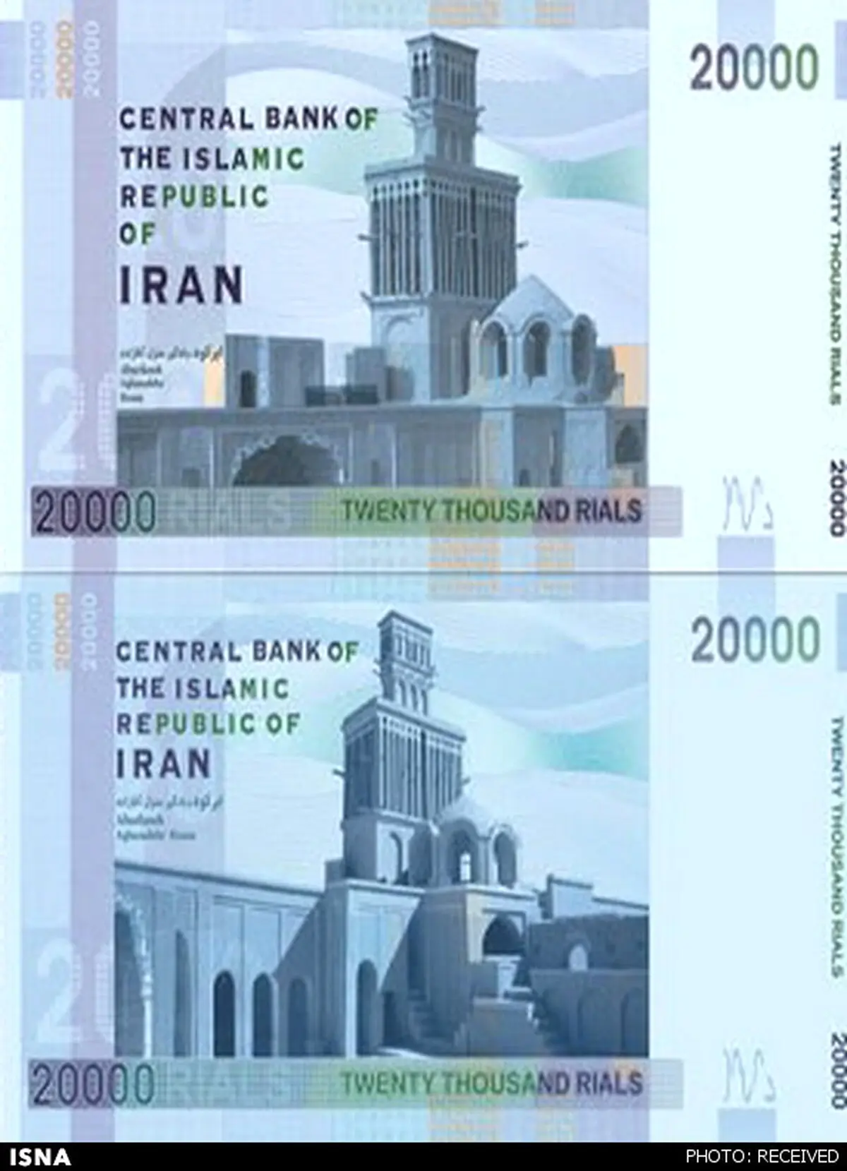 رونمایی از اسکناس جدید 2 هزار تومانی