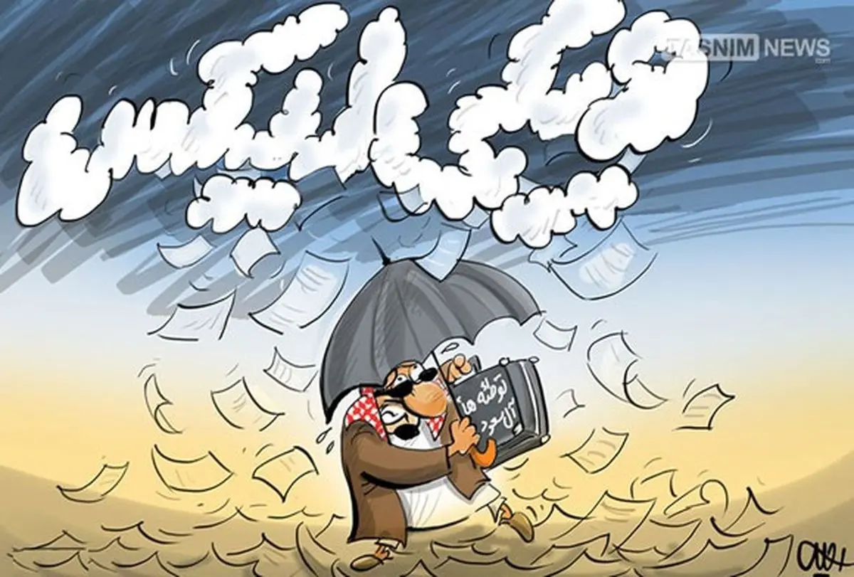 کاریکاتور/ حمله ویکی لیکس به آل سعود!