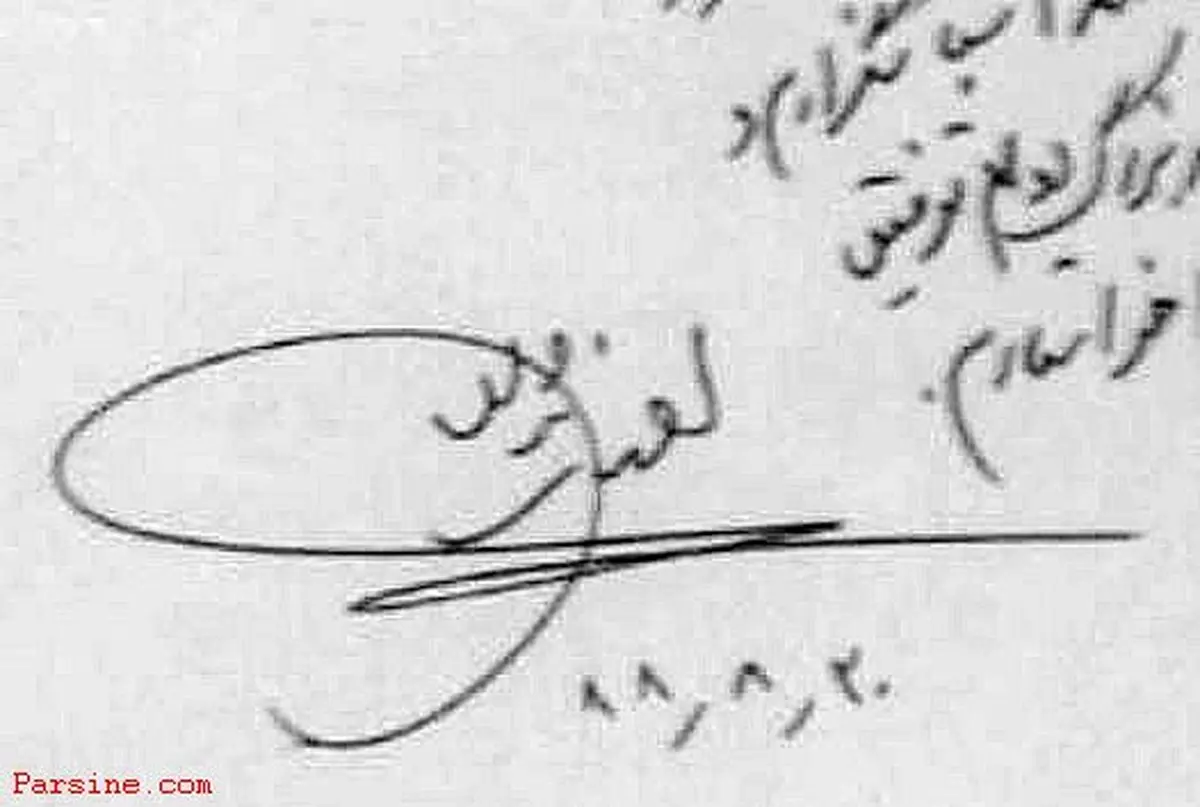 عکس:امضای محمود احمدی نژاد