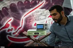 بیست و سومین نمایشگاه بین‌المللی قرآن تهران/تصاویر