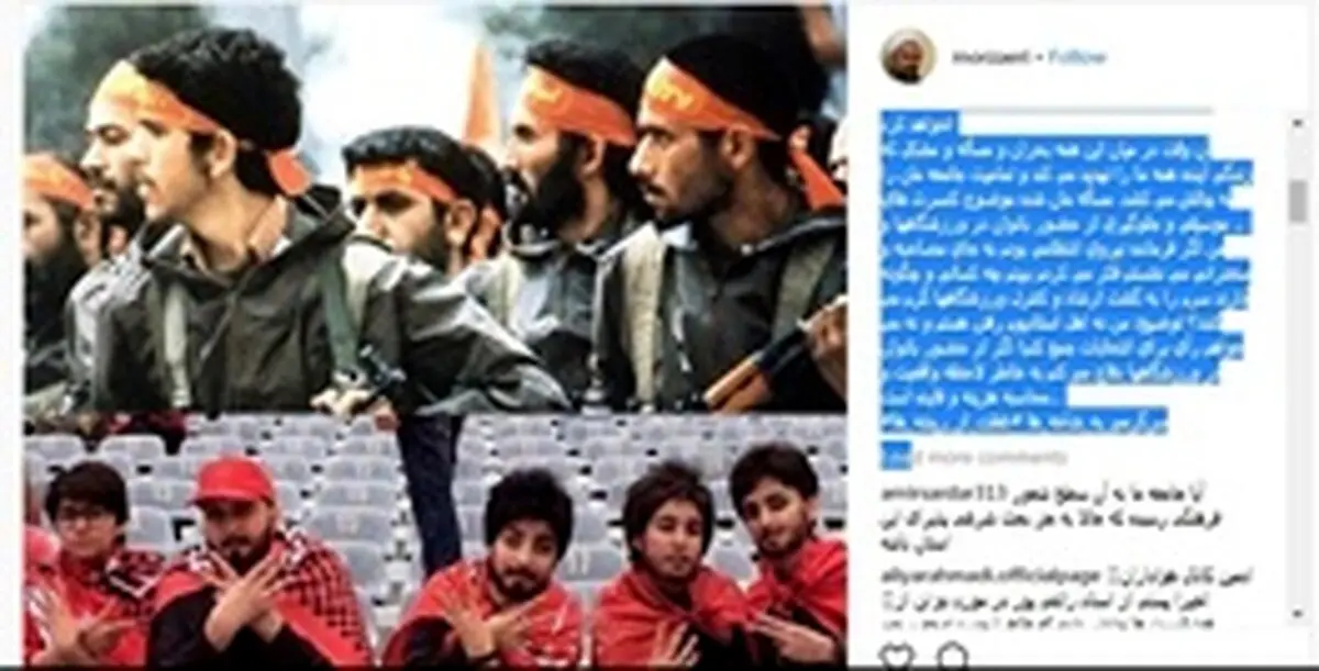 حمایت جالب روحانی سرشناس از ورود بانوان به ورزشگاه/از الگوی جهان بودن رسیدیم به بازی موش و گربه با 4 دختر بچه عشق فوتبال