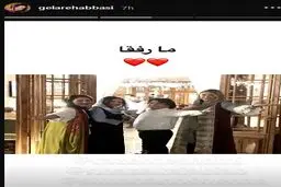 دورهمی «گلاره عباسی» با رفقایش+عکس