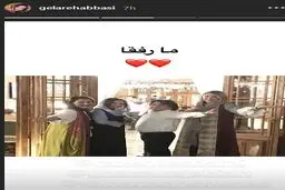 دورهمی «گلاره عباسی» با رفقایش+عکس